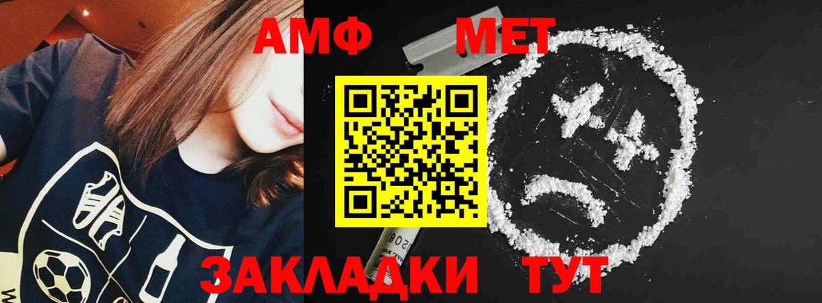 blacksprut tor  Вход с VPN  Назрань  АМФЕТАМИН Розовый 