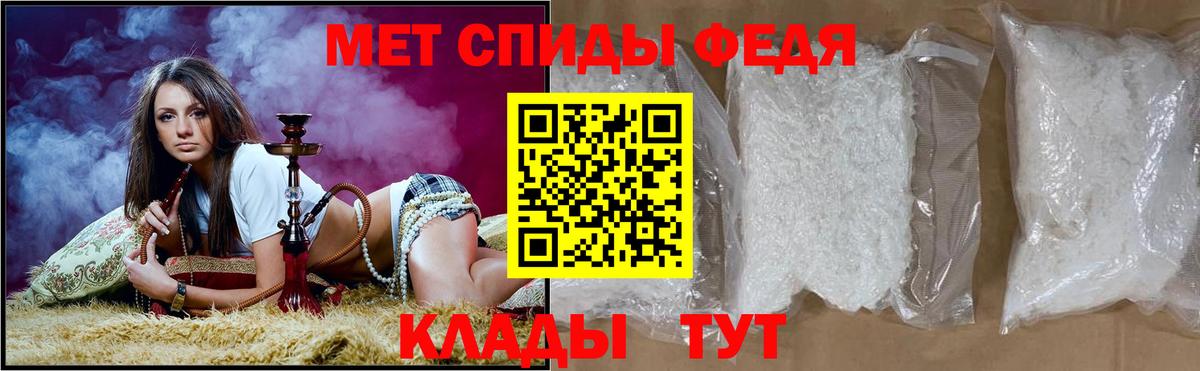 АМФЕТАМИН 97% Назрань