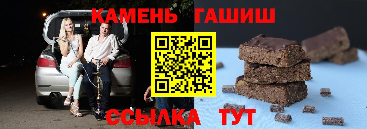 Гашиш Ice-O-Lator Назрань