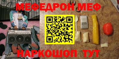 гашик Ставрополь