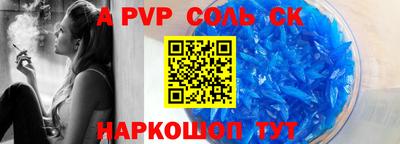 круглые Старая Купавна