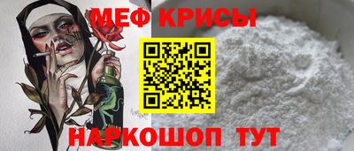 гашик Ставрополь