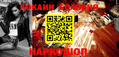 круглые Старая Купавна