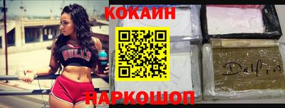 кокаин премиум Среднеуральск