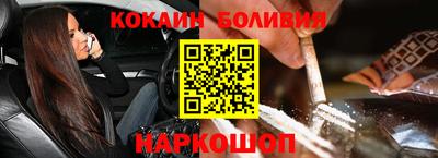 кокаин премиум Среднеуральск