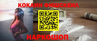 гашик Ставрополь