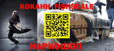 гашик Ставрополь