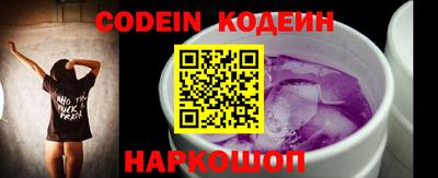 гашик Ставрополь