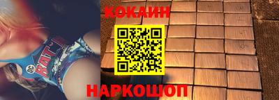 круглые Старая Купавна