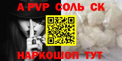 кокаин премиум Среднеуральск