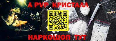 гашик Ставрополь