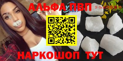 круглые Старая Купавна