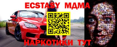 гашик Ставрополь