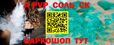 кокаин премиум Среднеуральск