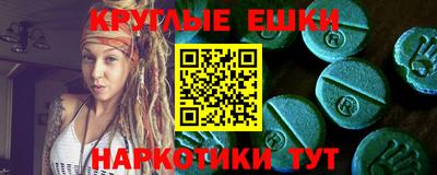 круглые Старая Купавна