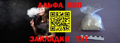 гашик Ставрополь