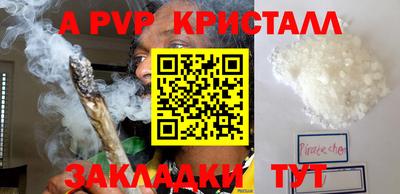 гашик Ставрополь
