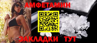 гашик Ставрополь