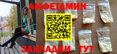 гашик Ставрополь