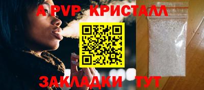 круглые Старая Купавна