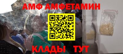 гашик Ставрополь