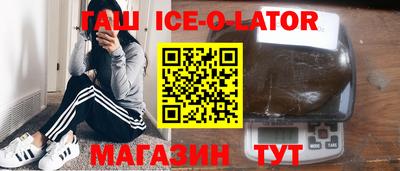 круглые Старая Купавна