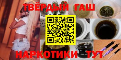 гашик Ставрополь