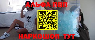 гашик Ставрополь