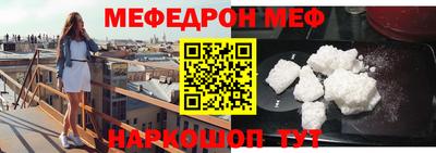 гашик Ставрополь