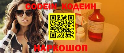 круглые Старая Купавна