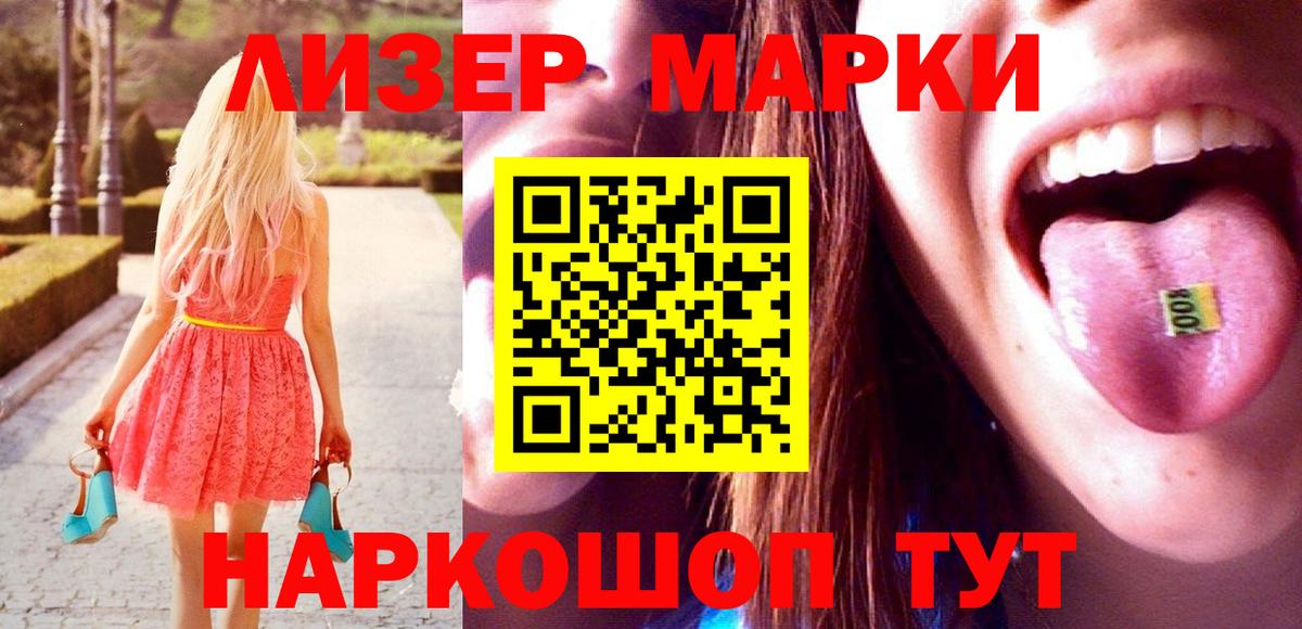 ЛСД экстази кислота  Лсд 25 экстази кислота  Вход с VPN  Назрань 