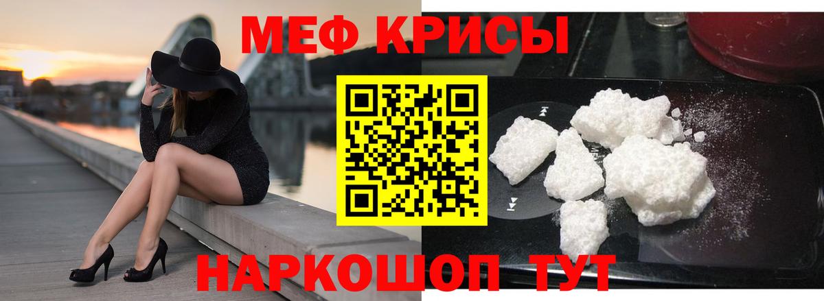 где можно купить наркотик  Мефедрон 4 MMC  Вход с VPN  МЕФ мука  Назрань 