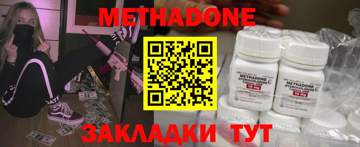 A PVP СОЛЬ кристаллы  Канабис  Назрань  Гашиш  Меф МЯУ МЯУ   Cocaine  Вход с VPN 