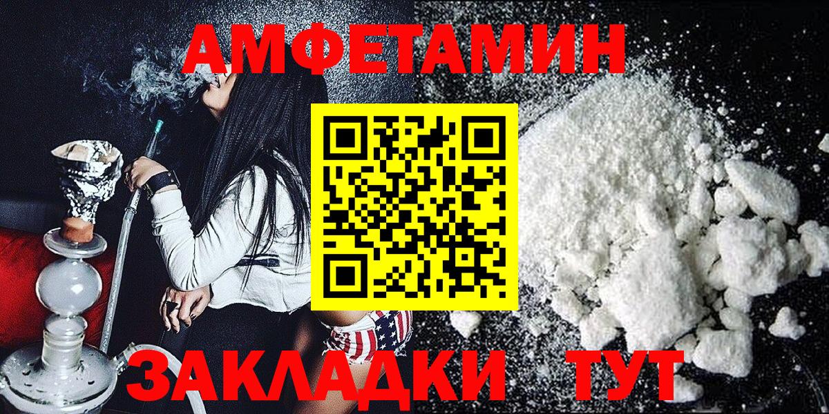 Назрань  Метамфетамин витя  Вход с VPN 