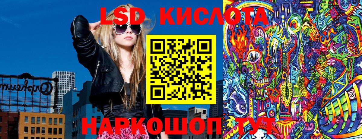 Марки N-bome 1500мкг Назрань