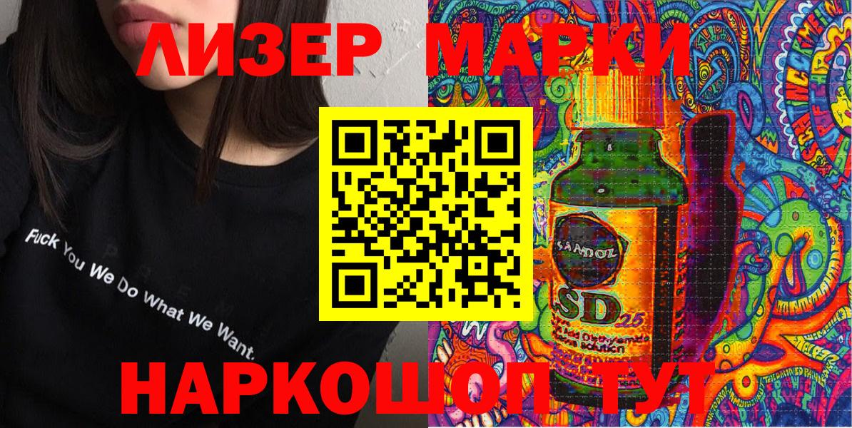 Назрань  магазин  наркотиков  Вход с VPN  Марки 25I-NBOMe  Марки 25I-NBOMe 1,5мг  Марки 25I-NBOMe 1,5мг 