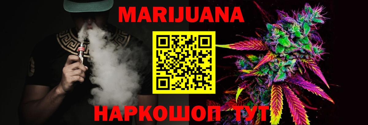 Шишки марихуана марихуана  Каннабис индика  Вход с VPN  Шишки марихуана Amnesia  Назрань 